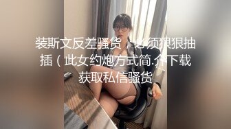 ✿极品卡哇伊小萝莉✿办公室被主人爸爸蹂躏调教，小萝莉的蜜桃小屁股 小小年纪就活生生捅成了爸爸的形状，可爱反差