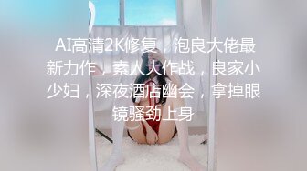 女神泄密！演员、模特于一身极品高颜女神【王馨瑶】万元福利全集，浴缸全裸露逼露屁眼抹油超大尺度 (4)