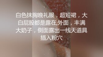 女神『迪丽热巴』粉穴沦陷 体验黑屌的粗大