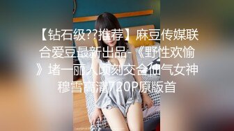 小女友 后入（寻潮汕优质p友   男的勿扰 ）