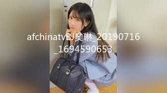 afchinatvBJ奥琳_20190716_1694590653