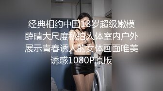 【稀缺破解摄像头】超稀缺医院美容系列=难得超正极品美容诊所丰胸填充乳房+回诊缩奶头实录 (1)