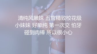 蝴蝶逼 骚逼女友 水巨多