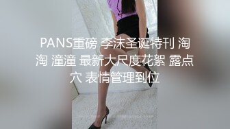 窗户缝偷窥楼下房东刚放学回家的女儿洗澡奶子还没有发育好