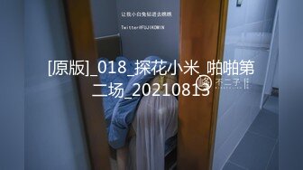 【新片速遞】寂寞良家偷偷找刺激，【推油少年】，享受陌生男人的爱抚，有一个极品，一线天美穴很干净，水汪汪乱扭中