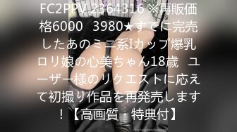 【新速片遞】 高颜韵味人妻吃鸡啪啪 身材苗条 小娇乳 小粉穴 被大肉棒各种姿势无套输出 内射 精液挤半天才流出 超清画质 