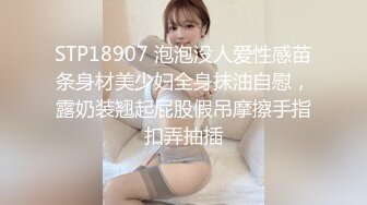 可爱风的小美女穿着情趣女仆制服大眼睛楚楚动人受不了一把抱住爱抚揉捏啪啪肉棒直立骑乘套弄真爽1