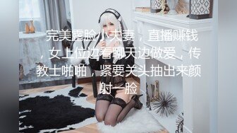 极品身材超好的大眼白虎美女和老公无套爱爱最后射了一身