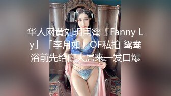 温柔端庄人妻✿网红反差女神〖米菲兔〗BunnyMiffy 淫荡新娘新婚当天和伴郎旧情复发，白丝足交性