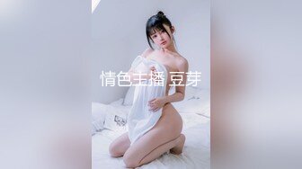 极品g奶黑丝大长腿女神，被大哥连续干了一个多小时，很持久！虽然是高科技脸，但身材绝对杠杠滴，插完逼再爆菊