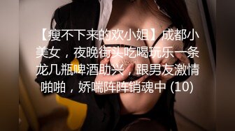  理工眼镜男暑假约炮曾经的 美乳高中女同学人肉打桩机抽插爆颜射妹子嘴里对白清晰