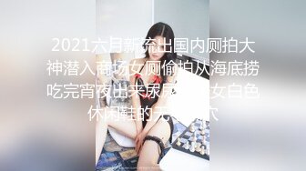 《极品泄密❤️无水首发》露脸才是王道！抖音、推特人气网红模特儿【许美仁】私拍~被四眼金主各种玩肏~极度反差婊