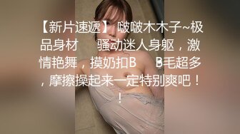 “我是骚货我是妓女”对话超淫荡究极露脸反差小母狗被金主各种侮辱调教啪啪主人主人叫个不停