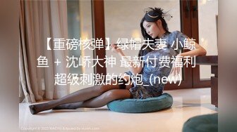 【新片速遞】 中性打扮短发新人妹子！黑丝美腿！性感美臀假屌抽插，黄狗撒尿姿势猛捅，这屁股实在太诱人