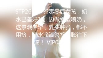 【黑白双探】韵味十足骚女乳交舔屌服务周到扛起双腿