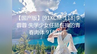 国产AV 抖阴 DYTM011 抖阴旅行射 第11期 湖北黄鹤楼