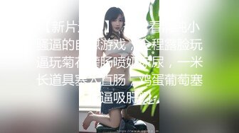 STP24361 170CM高个身材超棒，豹纹内裤吸吮大屌，骑乘爆插微毛骚逼