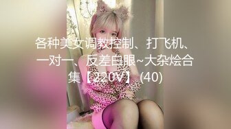 小母狗自慰拉丝