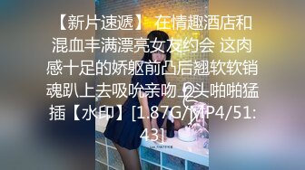 3/26最新 小萝莉卖骚亲嘴吃奶又玩逼让小哥哥用道具抽插骚穴VIP1196