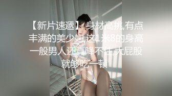 黑丝美腿骚浪少妇被各种动作艹的嗷嗷叫