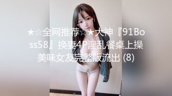 12/23最新 水娃三公主圣诞装群交会个个高颜值女神VIP1196