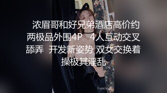 黑人博主@LittleMouchette Onlyfans高清原档资源合集【692V】 (27)