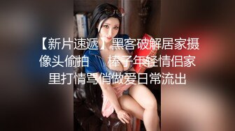  极品玲珑身材 花店偶遇牛仔裤女神，带到酒店没想到这么主动，紧身牛仔裤完美显现极品身材