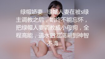 《百度云泄密》美女老师下班后的私密生活被曝光反差之大让人惊叹