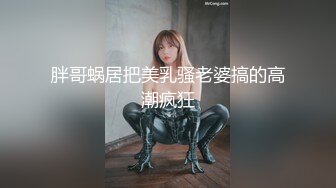 清纯可爱邻家美少女『小敏儿』雨夜输出jk妹的嫩穴 蜜穴榨精，白白嫩嫩的身子充满青春气息 可爱JK短裙又纯又欲