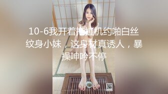 《极品CP魔手外购》坑神潜入某单位女厕实拍超多美腿漂亮小姐姐方便，前后位逼脸同框，各种性感诱人毛毛逼 (9)