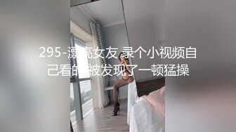 ✿91制片厂✿ 91KCM028 极品女舔狗的粉色小骚逼▌坏坏▌敏感肉体欲罢不能 女上位紧紧包裹榨汁 狂怼激射