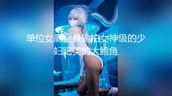 【全網精品福利】⭐⭐⭐【極品推薦】推特大神『 軒軒 』2月最新福利流出(16V3P)～稀缺資源值得收藏 (1)