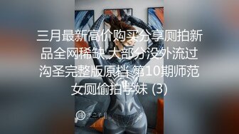 完美身材推特网红美女【LITPUSSY猫】多制服诱惑激情啪啪私拍 振动棒+跳蛋+机炮=终极高潮 高清720P原版