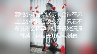 ✿超颜值极品女神✿天花板级气质女神 超性感高跟鞋！纯御诱惑S级美腿肉丝，每一下都插的好深 直达花心 视觉享受