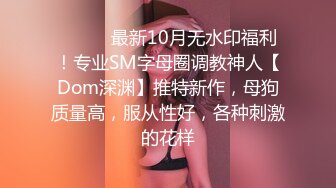 香蕉視頻傳媒 蕉點 JDSY001 金錢誘惑斧頭的女人