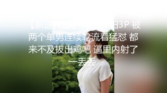 11/19最新 黑丝大奶子风骚人妻伺候蒙面大哥床边口交深喉玩弄VIP1196