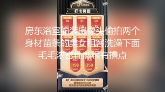 【新片速遞】小女友哄了好久才不情愿的帮我口 第一没经验 含着不会动 只能自己当逼操了 