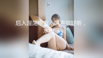 【全網推薦】絕版國內留學生妹子『easygirl』被老外男友各種狂虐 29部合集（下）稀缺資源值得收藏～15V原版高清 (10)