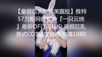 【AI换脸视频】李一桐 [国产AV] SWAG完整版 家政妇系列