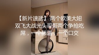 气质性感女主播,粉丝出钱到她家操她