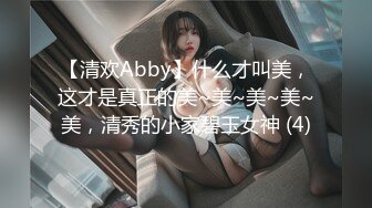 3/24最新 女神和大屌男友疯狂到底后入爆菊花B穴同时插入震动道具VIP1196