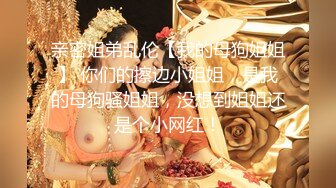 【最强AI??震撼降临】推特大神『中华之星』神作甄选-不泛大牌明星VS知名网红全破解 高质量AI 高清720P版