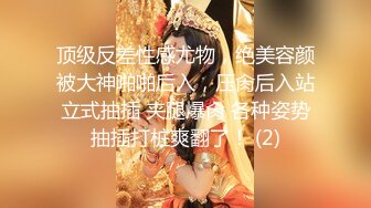 TZ144 麻豆传媒 兔子先生监制 兔子按摩院 EP10 长腿巨乳贴身服务 北条れいか