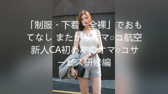 骚气美少妇车上和炮友玩车震，口交扣逼后座抽插猛操旁边草地还有人