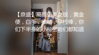 愛神傳媒 EMA008 強奸中暑的比基尼女孩 舒可芯