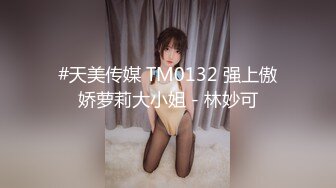 JVID.情侣交换4P性爱.男友生日招待却成为淫乱的开始-婕咪