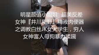 最费力的姿势，站入无套摇射黑丝小骚货奥