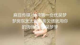  漂亮美眉吃鸡啪啪 被五花大绑无套输出 操喷了 爽叫不停 内射白虎小粉穴