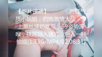 约了个兼职性感幼师，可温柔