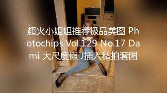 ED Mosaic 22岁新人首次3P超强口技两位男优被连干三发软脚阵亡